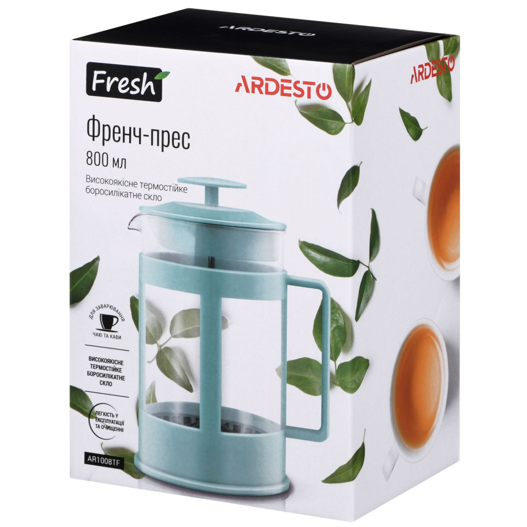 Френч-прес Ardesto Fresh 800 мл Tiffany Blue (AR1008TF) - изображение 3