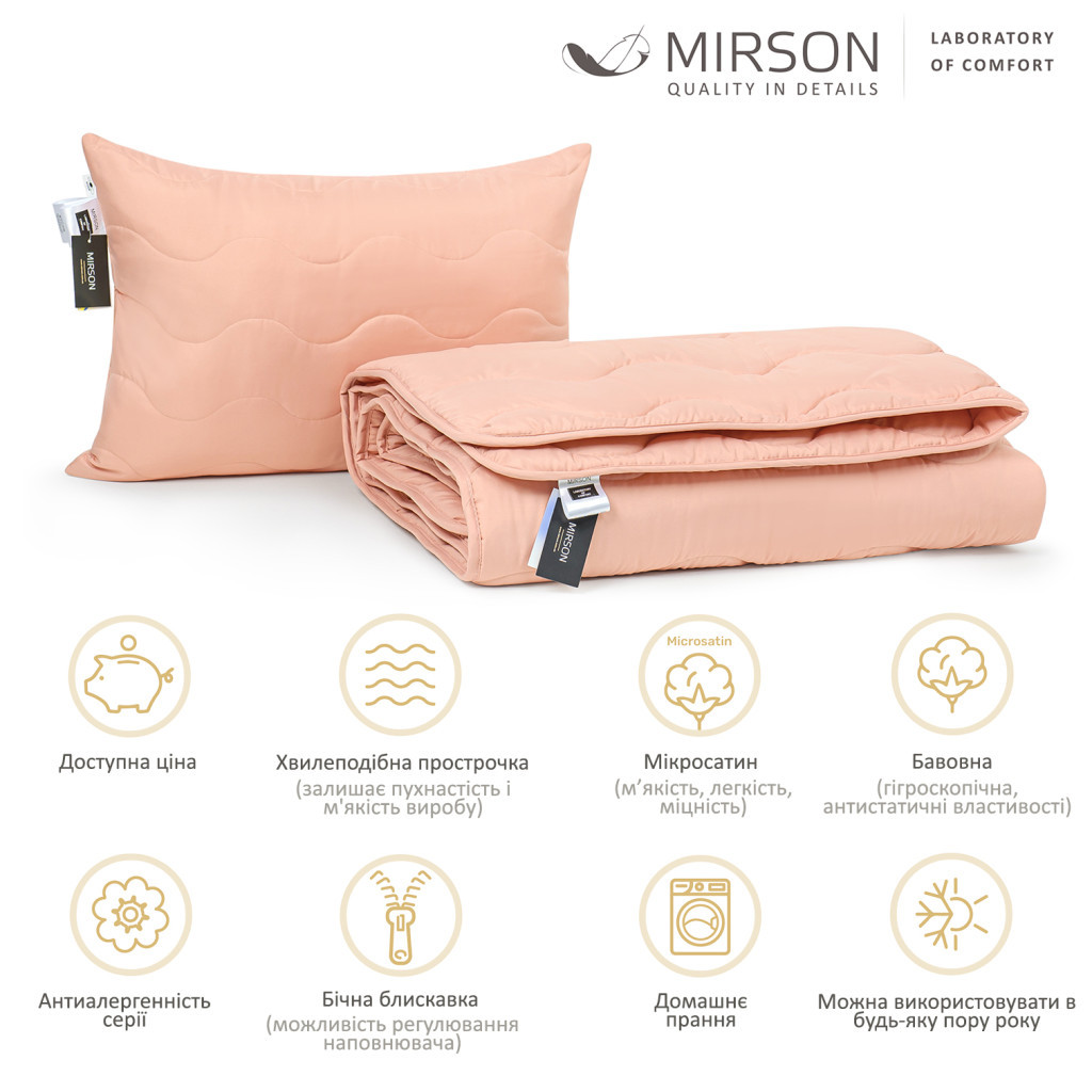 Ковдра MirSon Набір бавовняний Всесезонний №1747 Eco Light Coral 155x215 + подушка 50x70 середня (2200003710748) - зображення 2