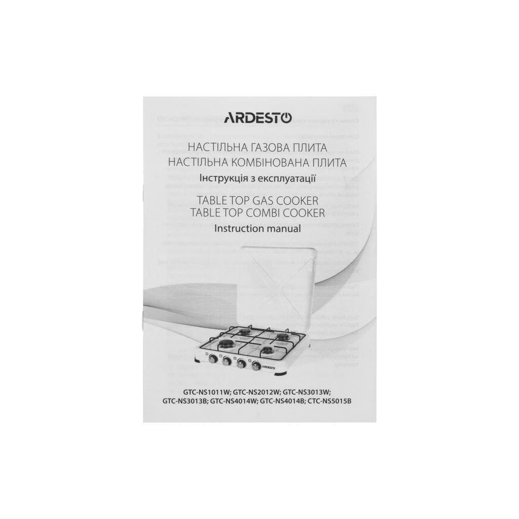 Настільна плита Ardesto GTC-NS4014W - зображення 7