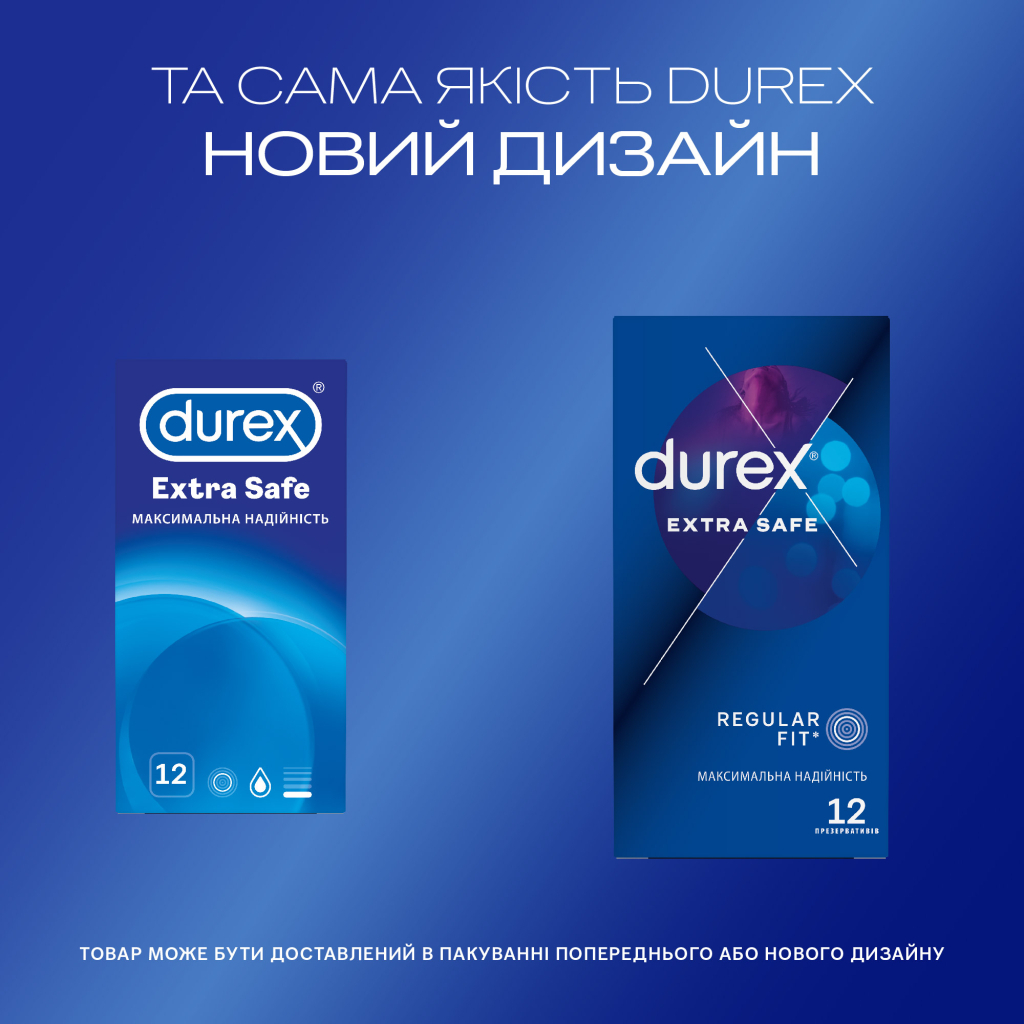 Презервативи Durex Extra Safe з силіконовою змазкою максимальна надійність 12 шт. (5010232954205) - зображення 4