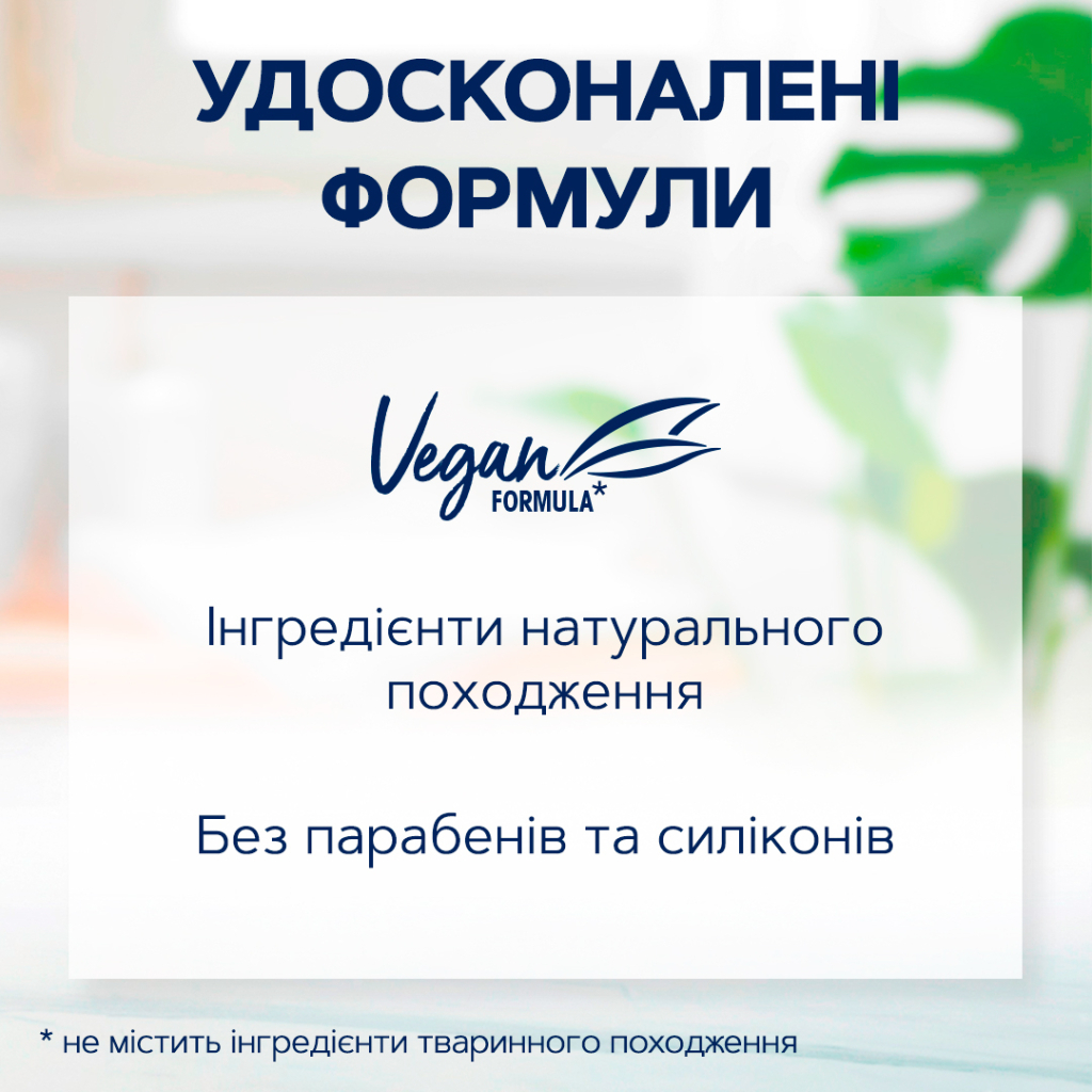 Шампунь Schauma Men Sports Power 2 в 1 з екстрактом евкаліпту 400 мл (9000100860246) - зображення 5