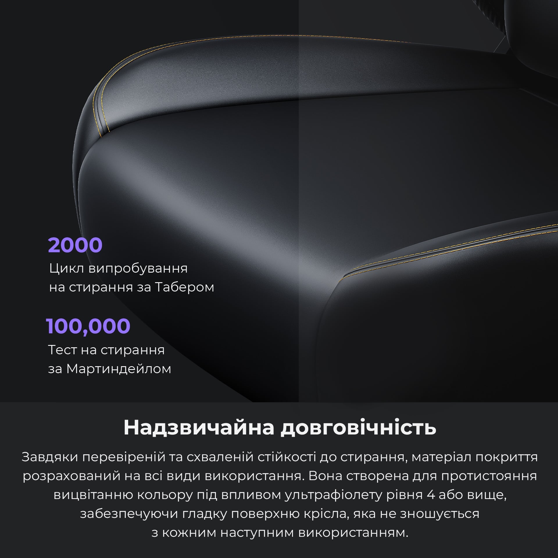 Крісло для геймерів Anda Seat Kaiser 4 Size L Black Premium PVC (AD12YDDC-L-20-B-PV/C) - зображення 10