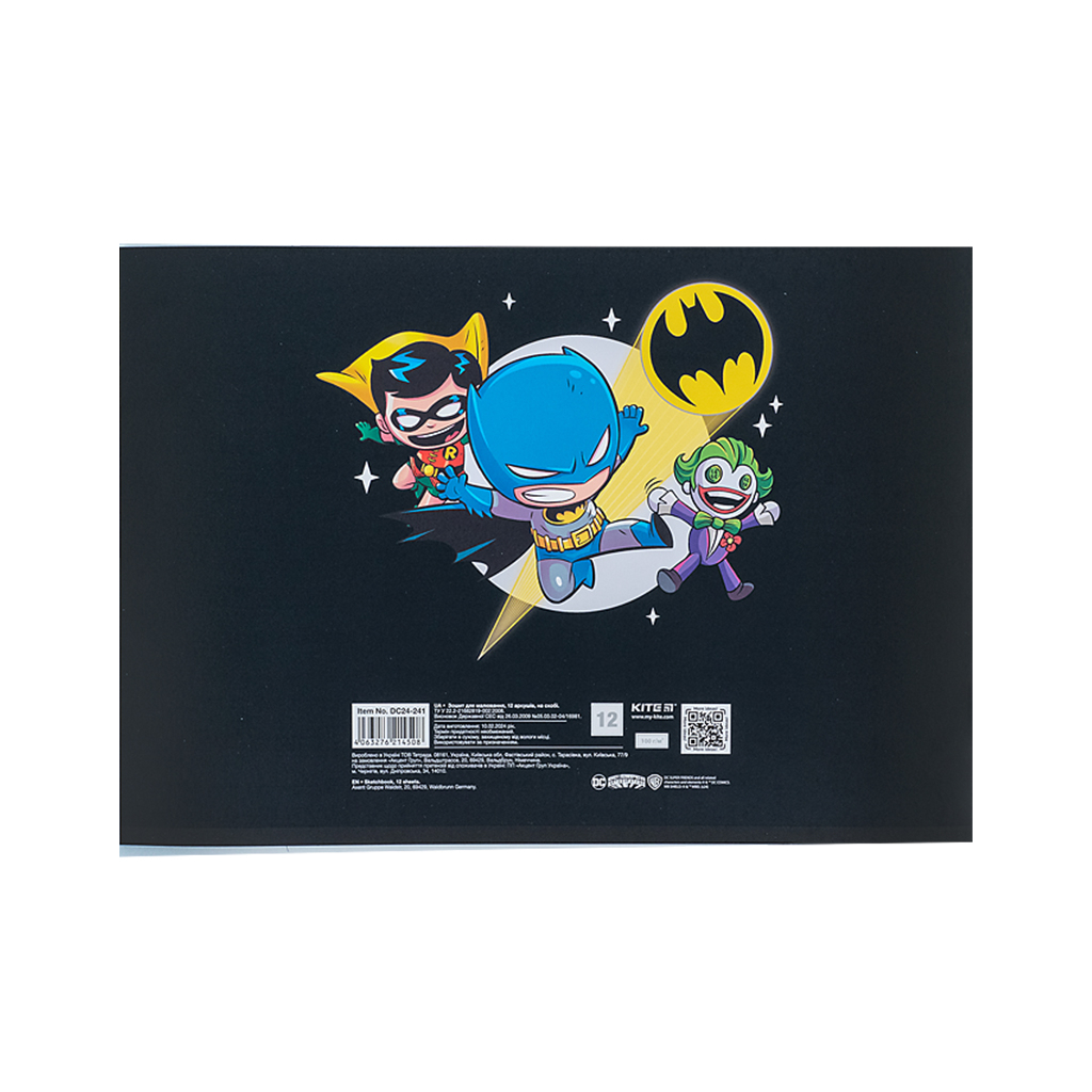 Альбом для малювання Kite DC Comics, 12 аркушів (DC24-241) - изображение 10