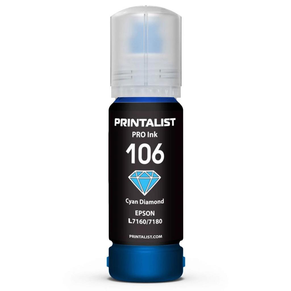 Чорнило Printalist Epson 106 L7160/7180 70г Cyan (PL106C) - зображення 1