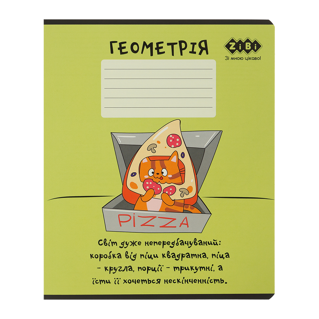 Зошит ZiBi предметний CUTE CAT, 36 аркушів, клітинка, геометрія (ZB.1731-04) - зображення 1