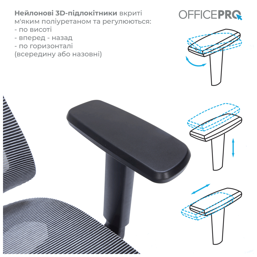 Офісне крісло OfficePro Elegant OC660-B-DG-DG (OC660-B-DG-DG) - зображення 6