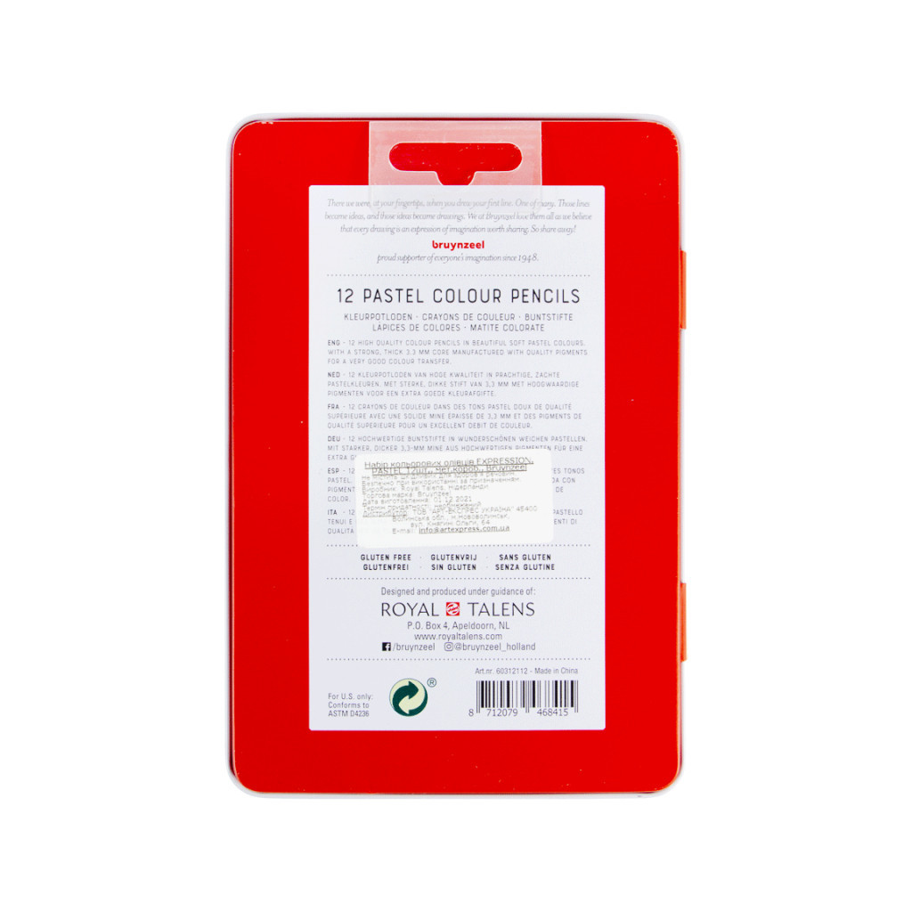 Олівці кольорові Bruynzeel EXPRESSION PASTEL, 12 кольорів (8712079468415) - изображение 4