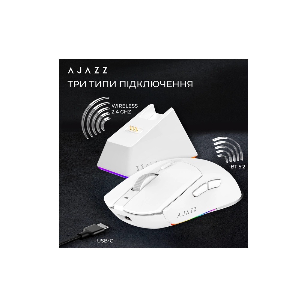 Мишка Ajazz AJ139 V2 MC Wireless/Bluetooth/USB White (AJ139-V2-MC-W) - зображення 10