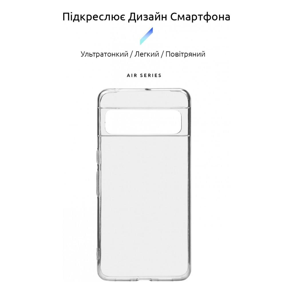 Чохол до мобільного телефона Armorstandart Air Series Google Pixel 8 Pro Transparent (ARM72942) - зображення 3