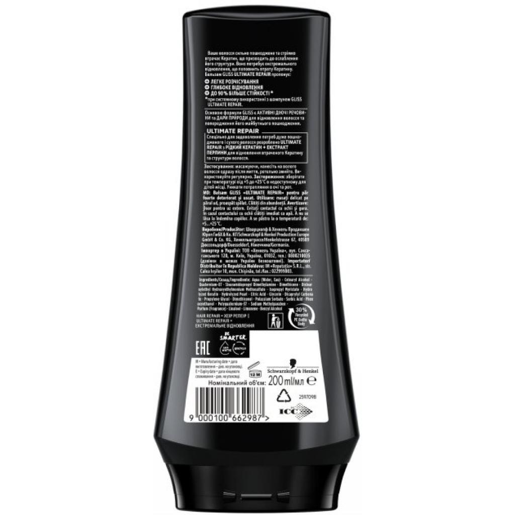 Кондиціонер для волосся Gliss Ultimate Repair для сильно пошкодженого волосся 200 мл (9000100662987) - зображення 2