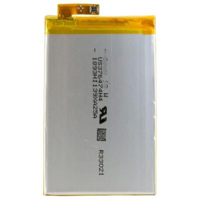 Акумуляторна батарея Extradigital Sony Xperia M4 Aqua Dual E2312 (2400 mAh) (BMS6392) - зображення 2
