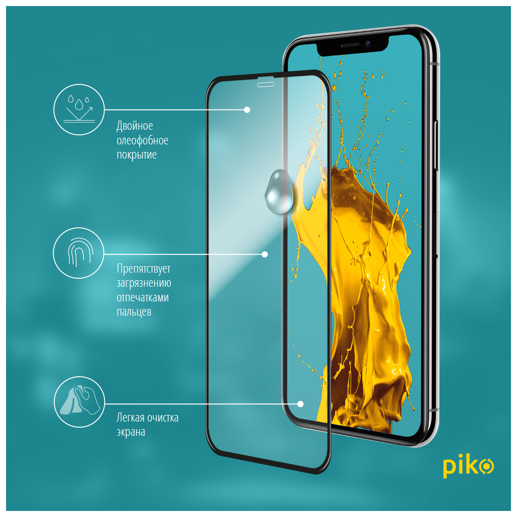 Скло захисне Piko Full Glue Apple iPhone 11 Pro (1283126496073) - зображення 4