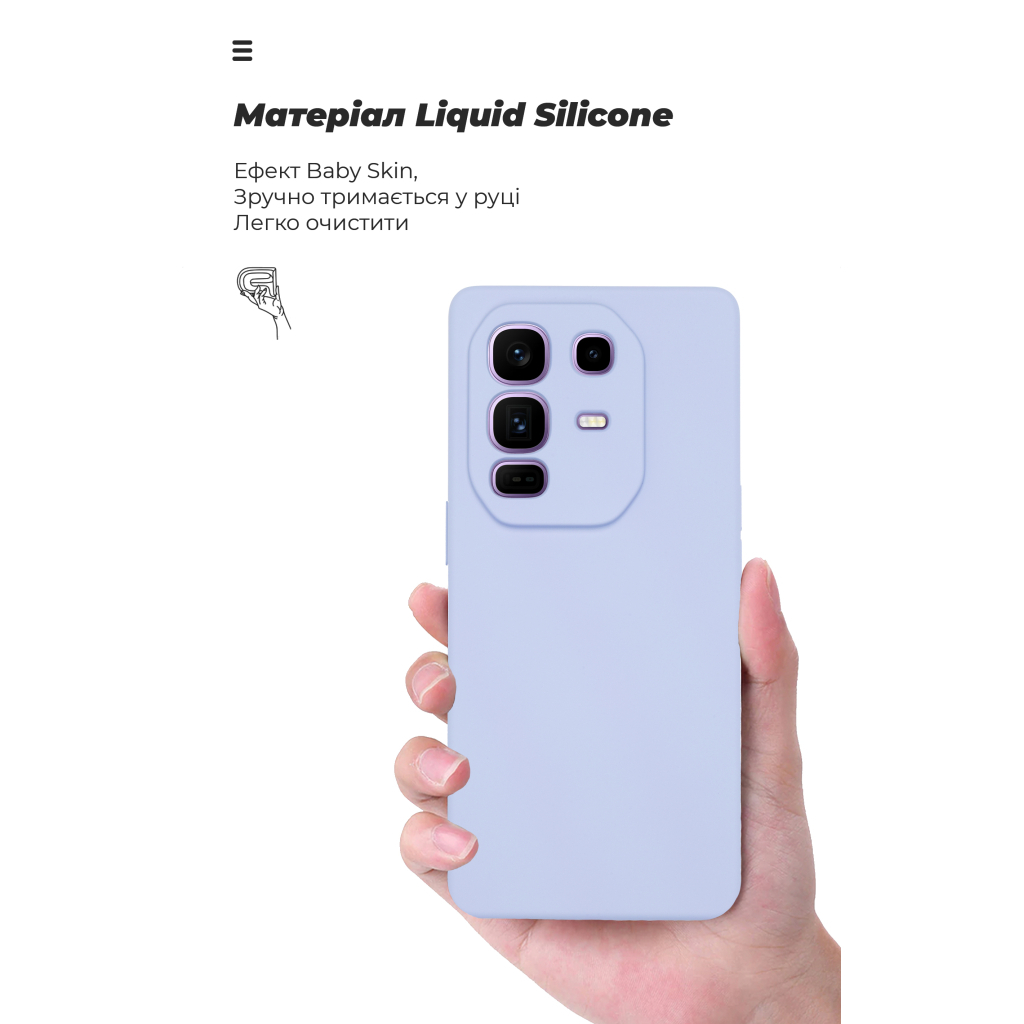 Чохол до мобільного телефона Armorstandart ICON Infinix Note 50 Pro Plus 5G Camera cover Lavender (ARM85341) - зображення 7