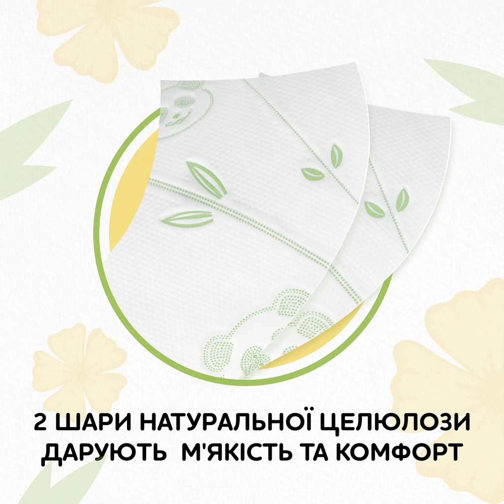 Туалетний папір Сніжна Панда Super Absorb Aroma 2 шари 4 рулони (4820183972934) - зображення 3