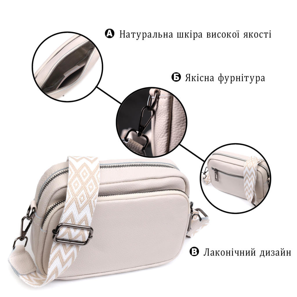Сумка Vintage Жіноча крос-боді з натуральної шкіри Біла (22295) - зображення 4