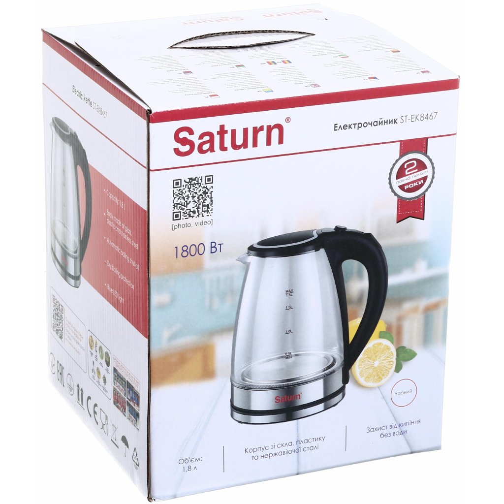 Електрочайник Saturn ST-EK8467 - зображення 7