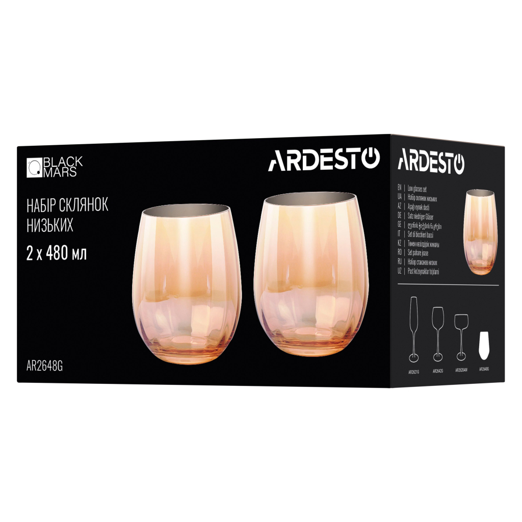 Набір склянок Ardesto Black Mars Amber 480мл, 2шт, скло, золотистий (AR2648G) - изображение 4