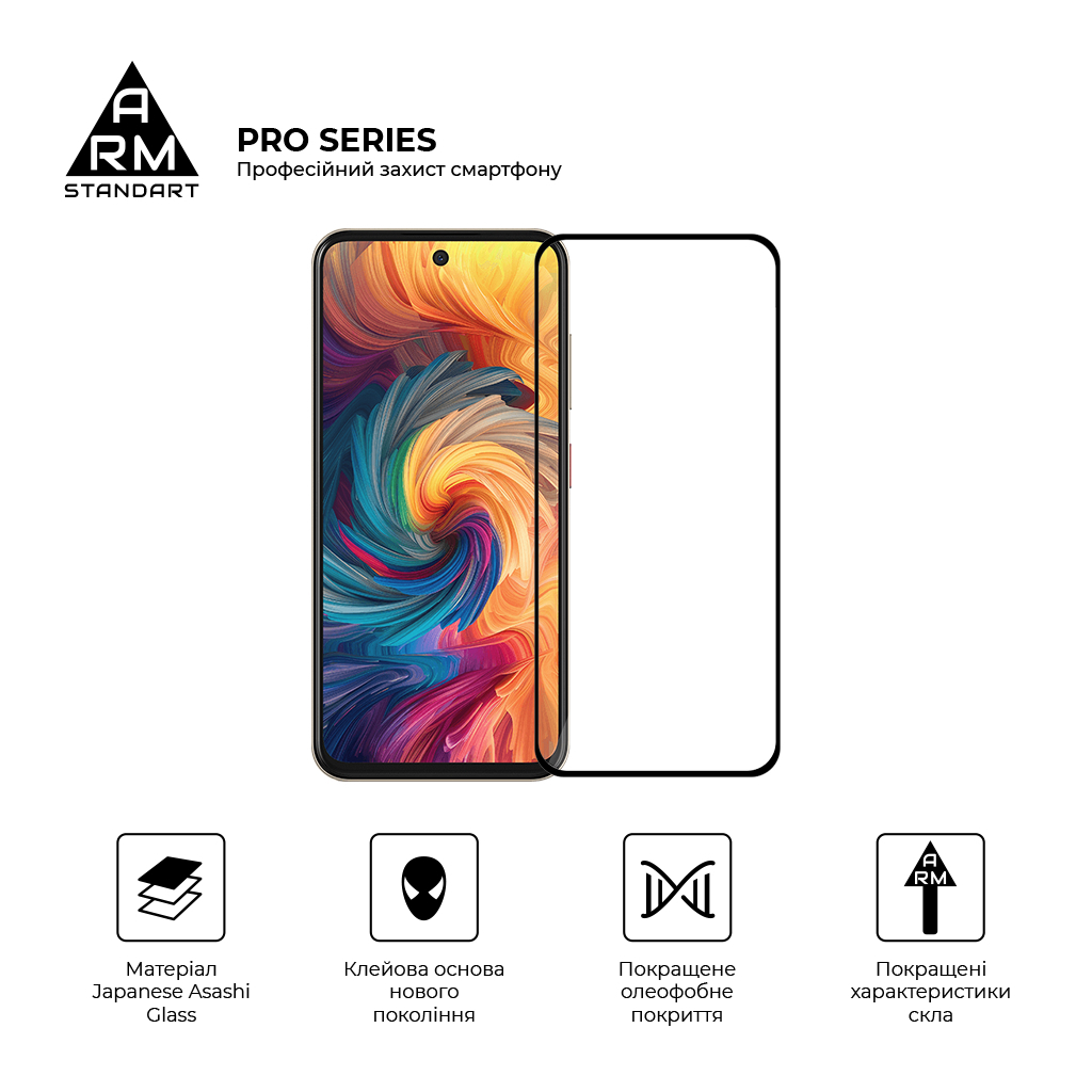 Скло захисне Armorstandart Pro ZTE Blade V70 4G / V70 Design 4G / V70 Vita 4G Black (ARM83039) - зображення 2