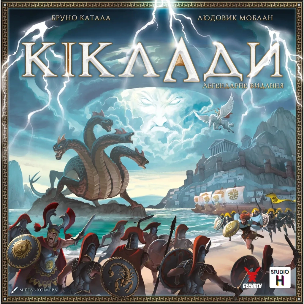 Настільна гра Geekach Games Кіклади. Легендарне видання (Cyclades: Legendary Edition) (укр.) (GKCH229cs) - зображення 9