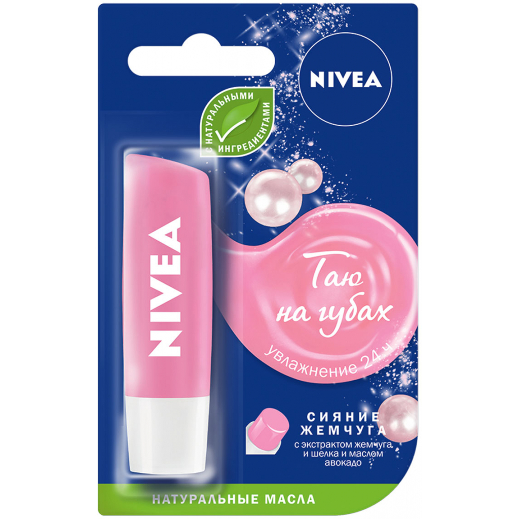 Бальзам для губ Nivea Перлинне сяйво (4005808370085) - зображення 1