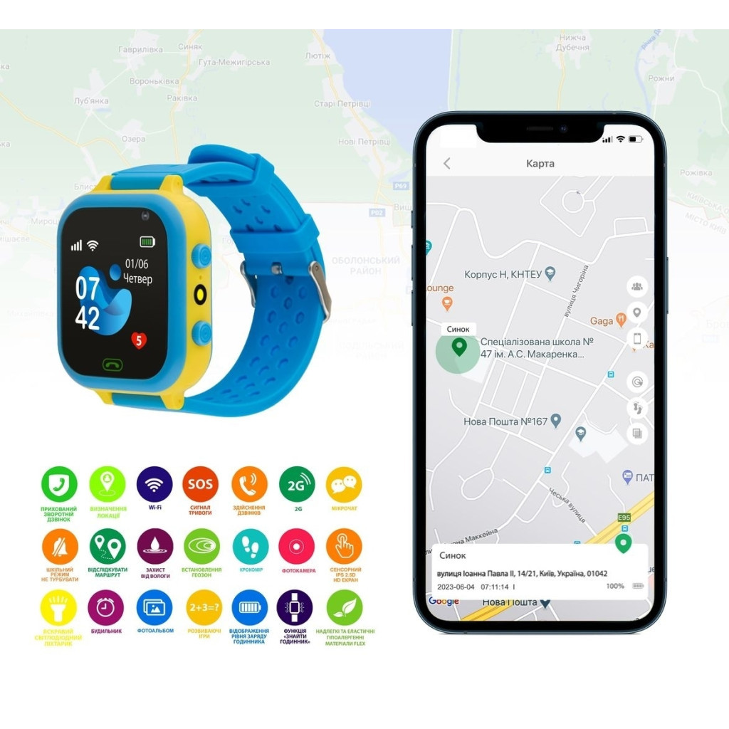 Смарт-годинник Amigo GO009 Blue Yellow (996383) - зображення 7