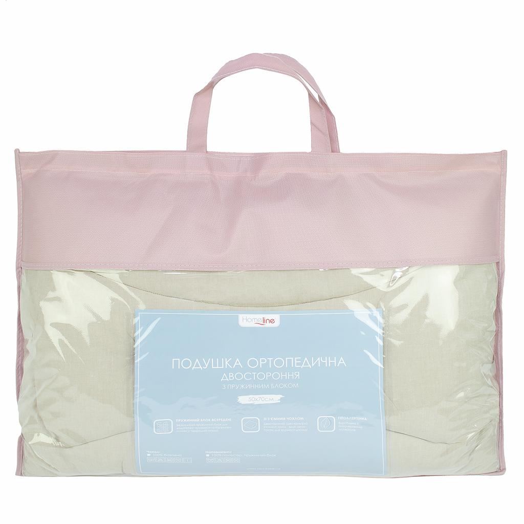 Подушка Home Line двостороння з пружинним блоком, бежевий 50х70, силікон (153395) - изображение 3