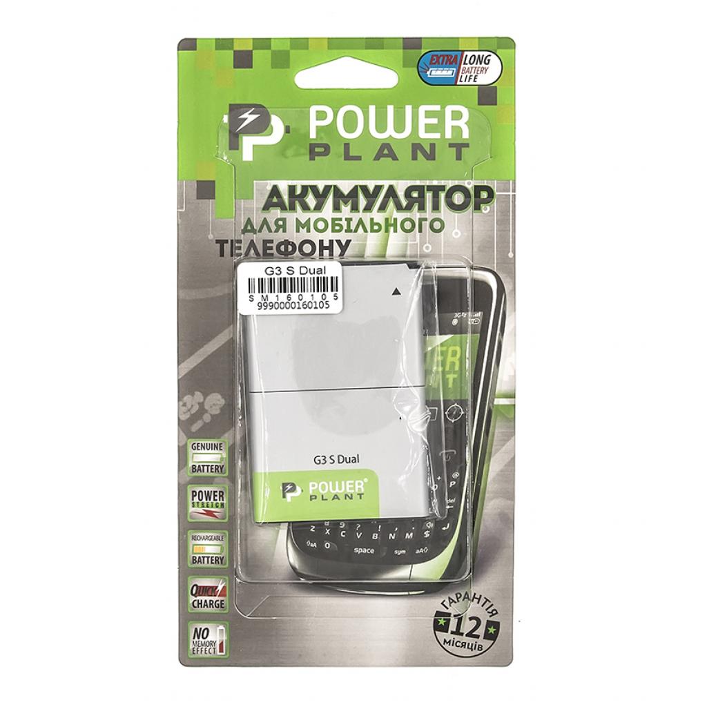 Акумуляторна батарея PowerPlant LG G3 S Dual 3500mAh (SM160105) - зображення 4
