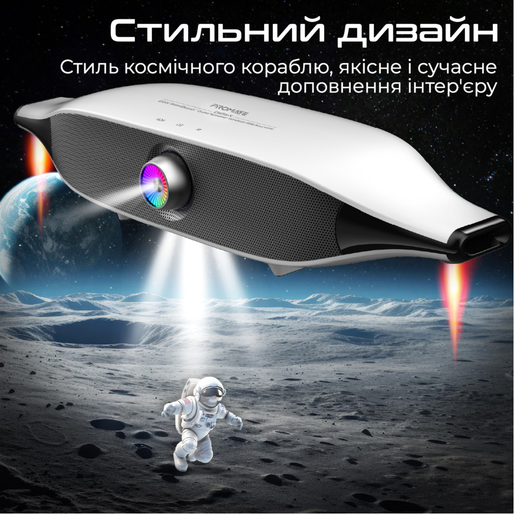 Акустична система Promate Delta-X 20W White (delta-x.white) - зображення 10