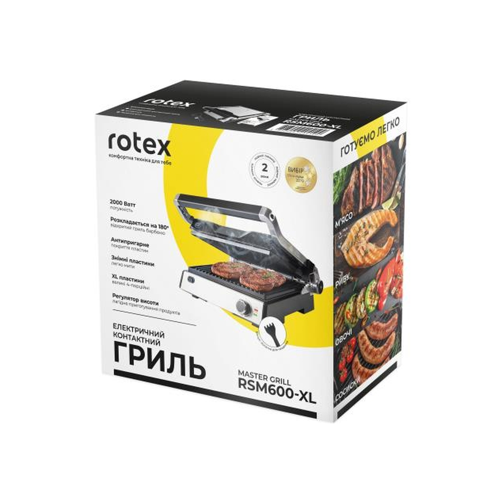 Електрогриль Rotex RSM600-XL - зображення 10