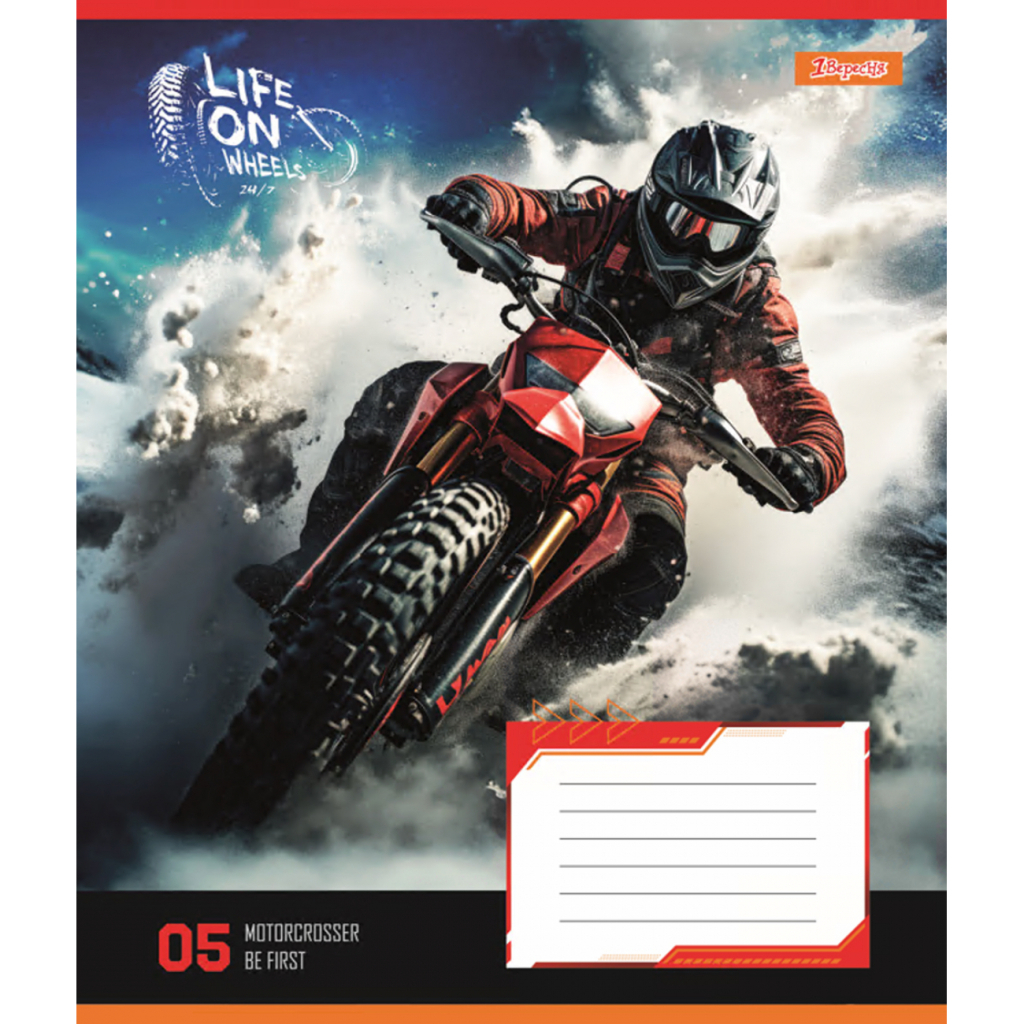 Зошит 1 вересня Life on wheels А5 24 аркушів лінія (767030) - зображення 5