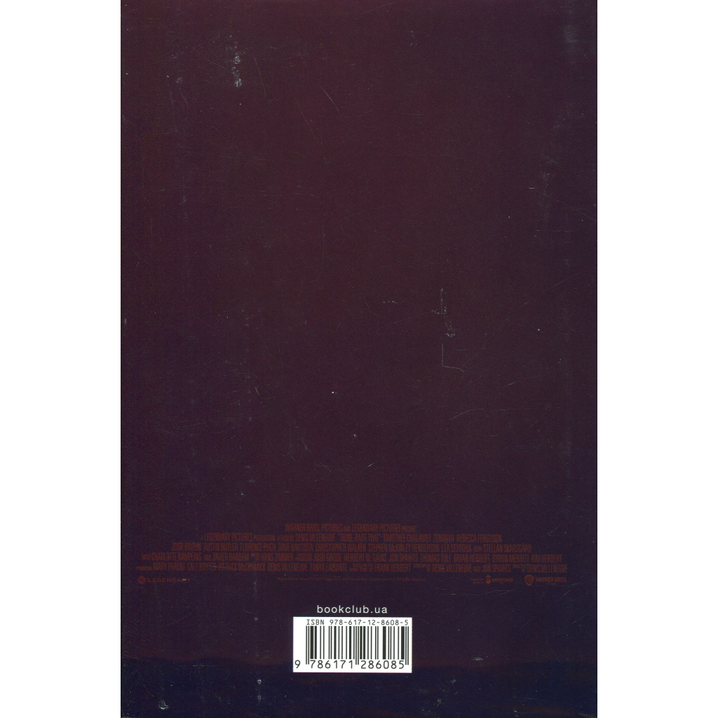 Книга Дюна - Френк Герберт КСД (9786171286085) - зображення 3