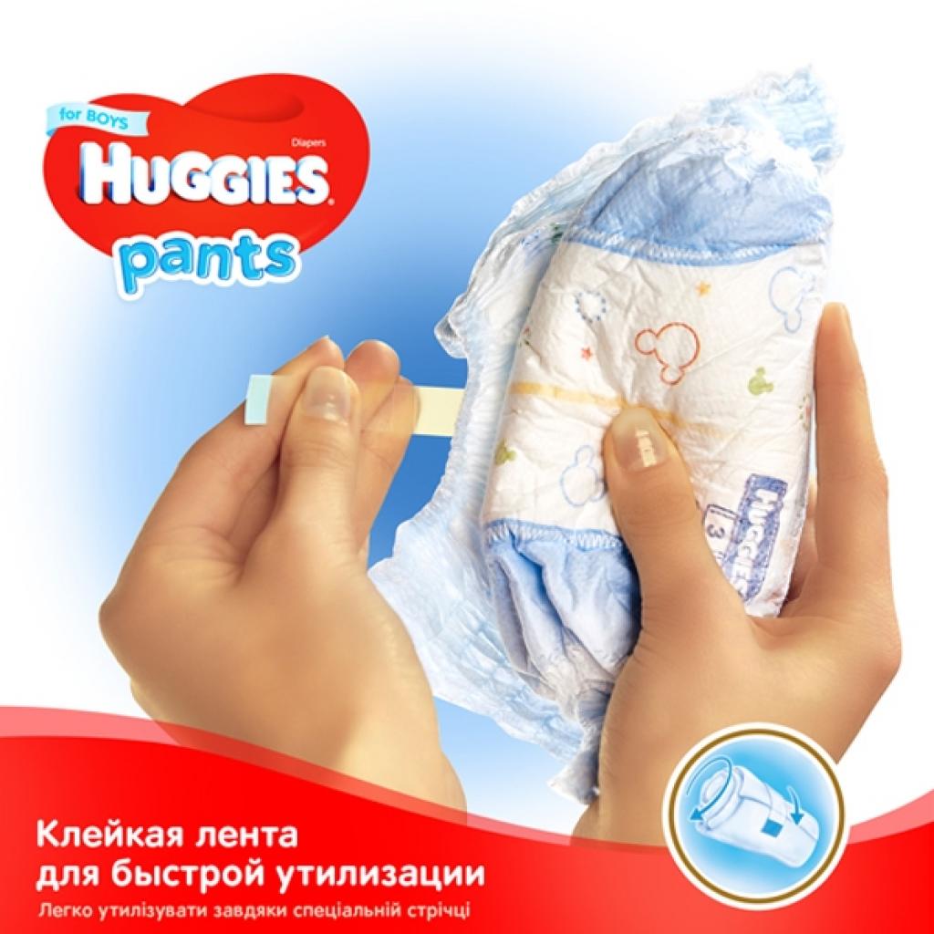 Підгузки Huggies Pants 6 (15-25 кг) для хлопчиків 72 шт (5029054216477) - зображення 7