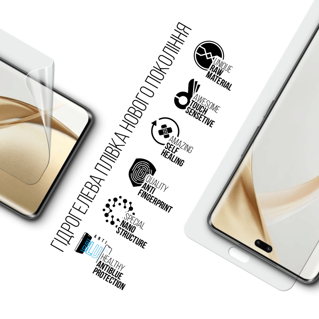 Плівка захисна Armorstandart Anti-Blue Honor 200 Pro (ARM80657) - зображення 2