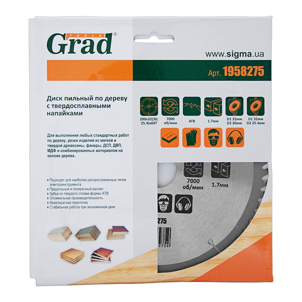 Диск пильний Grad по дереву з твердосплавними напайками Ø200×32(30;25.4)×60Т, 7000об/хв GRAD (1958275) (1958275) - зображення 4