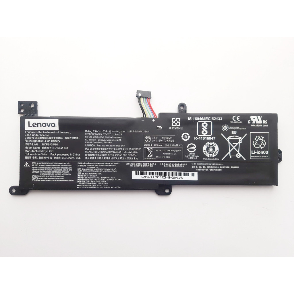 Акумулятор до ноутбука Lenovo IdeaPad 320-15 L16L2PB3, 4610mAh (35Wh), 2cell, 7.6V, Li-ion (A47684) - зображення 1