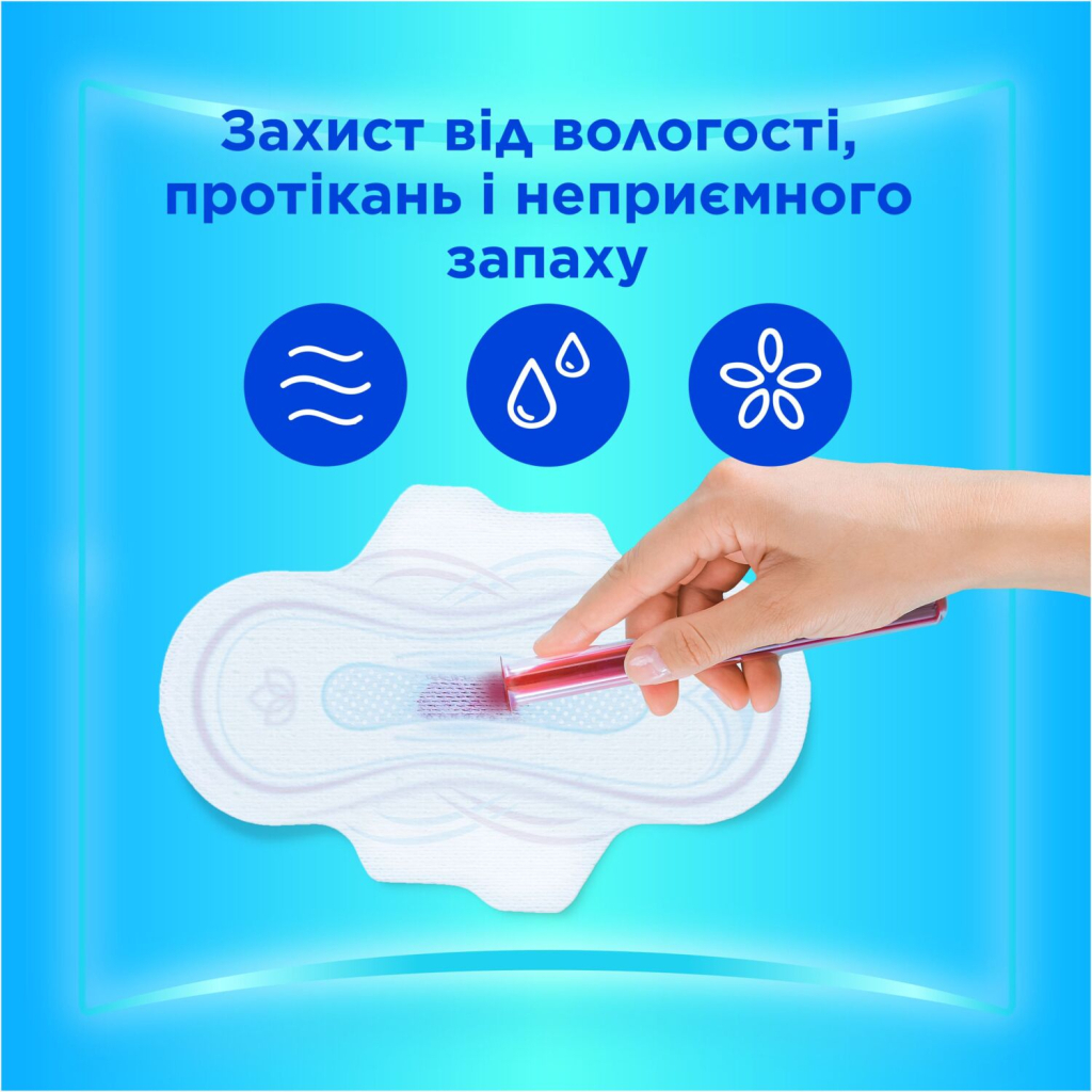 Гігієнічні прокладки Always Ultra Day Normal (Розмір 1) 10 шт. (8700216861120) - зображення 3