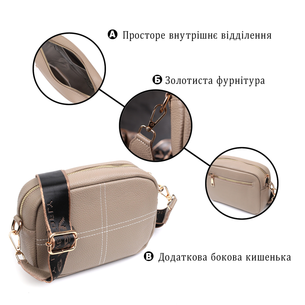 Сумка Vintage З натуральної м'якої шкіри Бежева (22318) - зображення 4