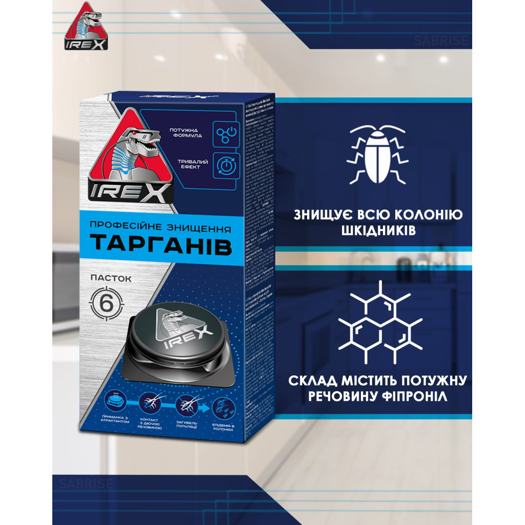 Пастка для тарганів iRex 3 шт. (4820184442535) - зображення 3