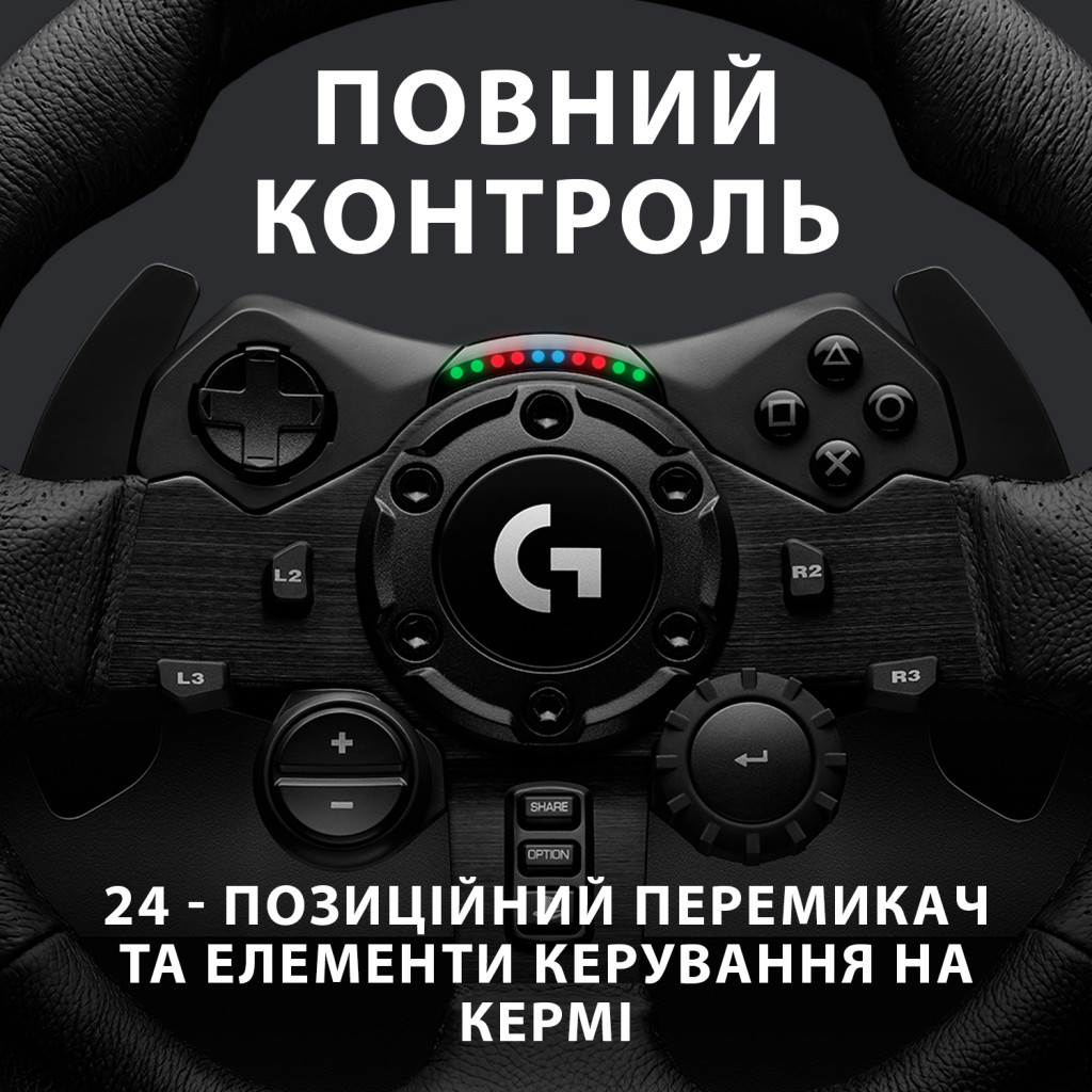 Кермо Logitech G923 Racing Wheel and Pedals for PS4 and PC (941-000149) - зображення 5