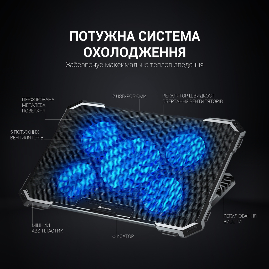 Підставка до ноутбука GamePro CP485 - зображення 6