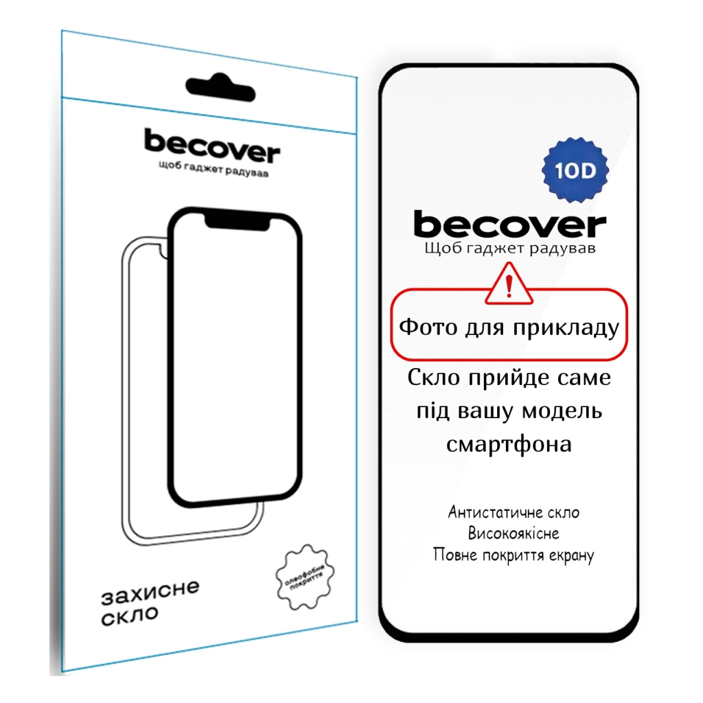 Скло захисне BeCover 10D Oppo Reno14 F/FS 5G Black (714092) - зображення 1