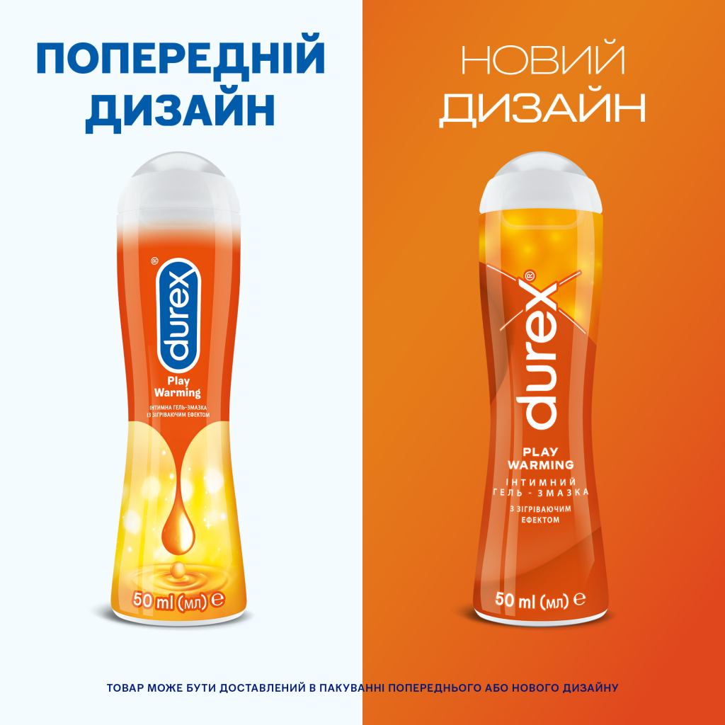 Інтимний гель-змазка Durex Play Warming із зігріваючим ефектом (лубрикант) 50 мл (5011417567654) - изображение 3