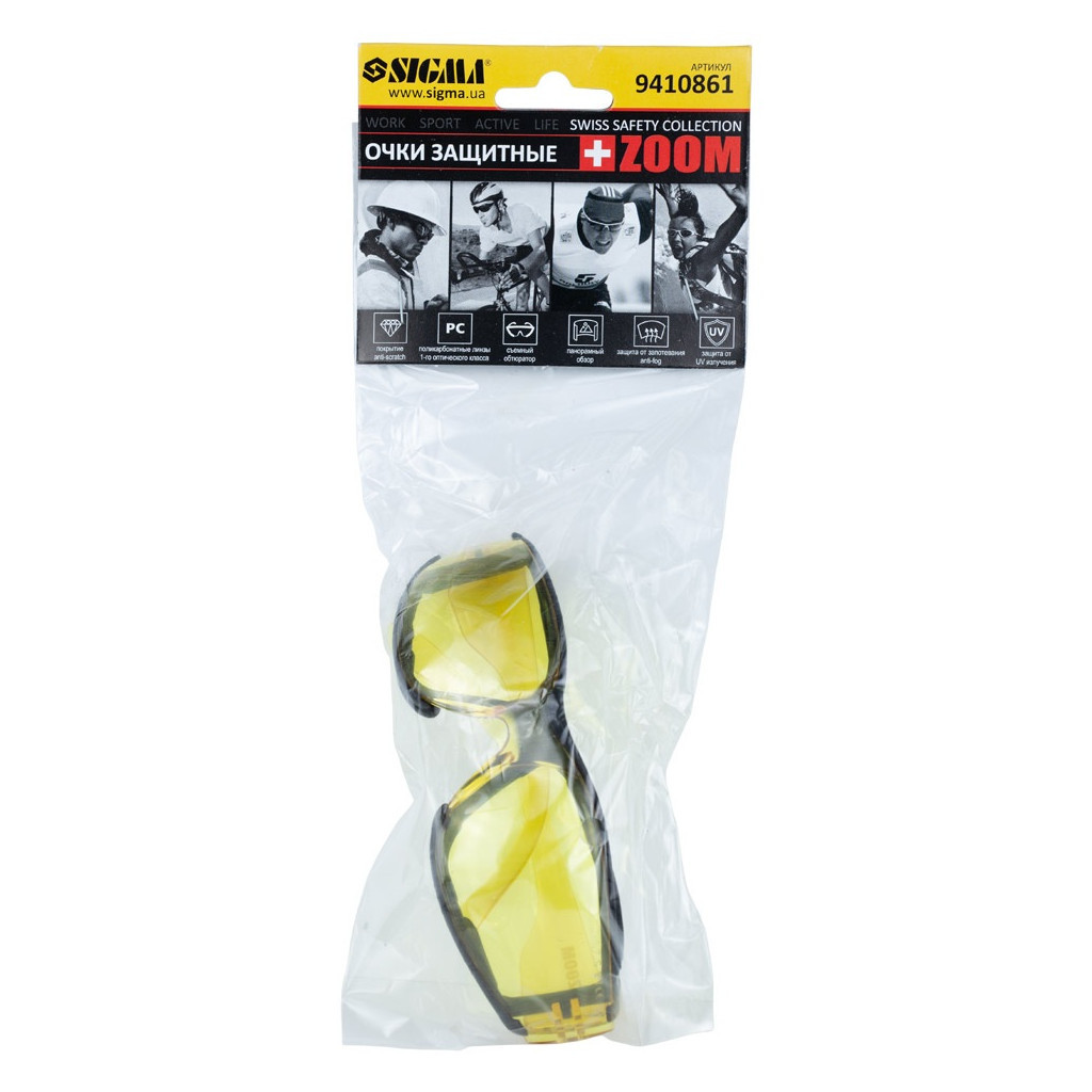 Захисні окуляри Sigma із обтюратором Zoom anti-scratch, anti-fog, бурштин (9410861) - зображення 4