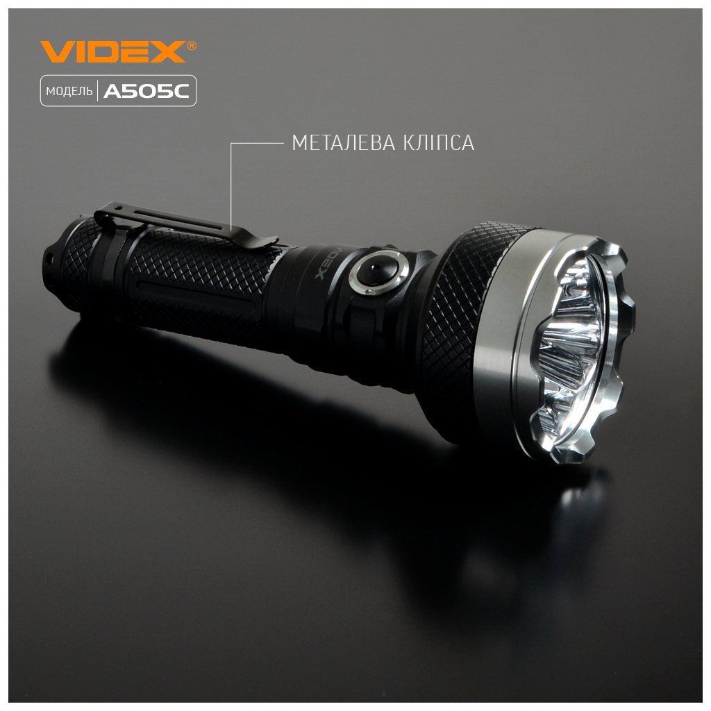 Ліхтар Videx VLF-A505C - зображення 7