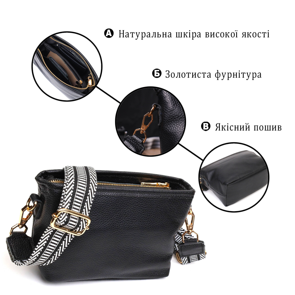 Сумка Vintage На плече з натуральної шкіри Чорна (22080) - зображення 4