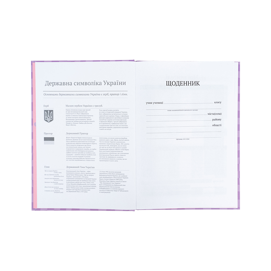 Щоденник шкільний Kite Studio Pets, тверда обкладинка (SP25-262-2) - зображення 4