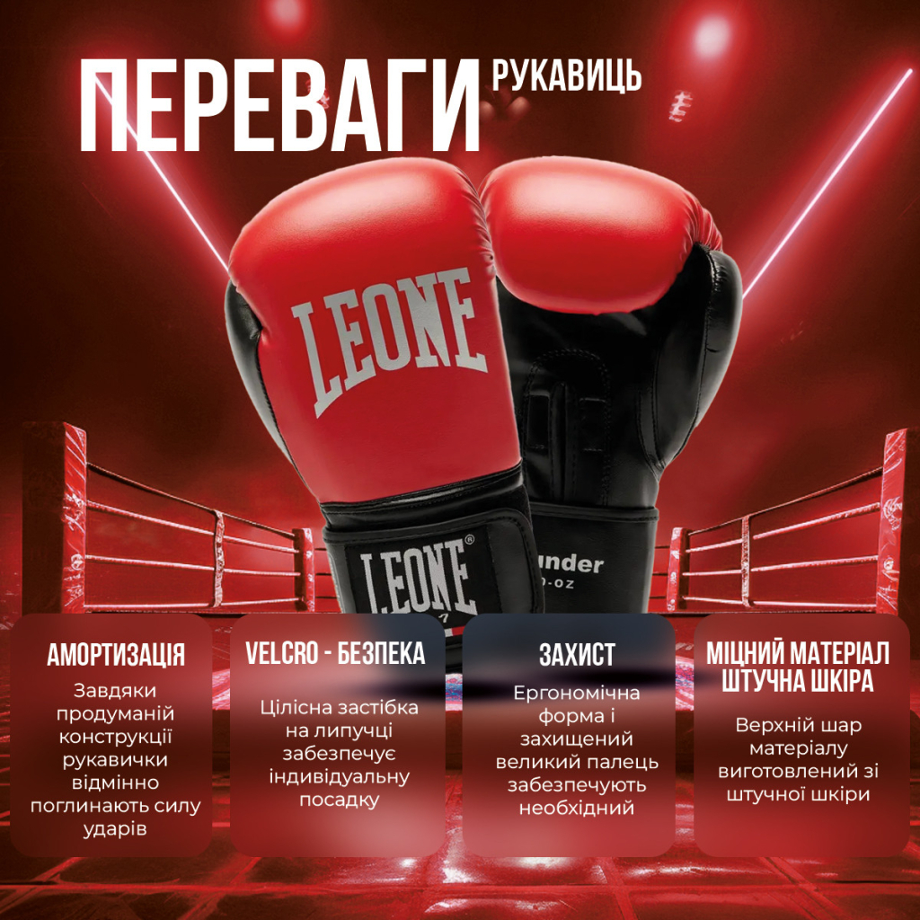 Боксерські рукавички Leone GN383 Thunder Black 10 унцій (GN383_Black_10oz) - зображення 3