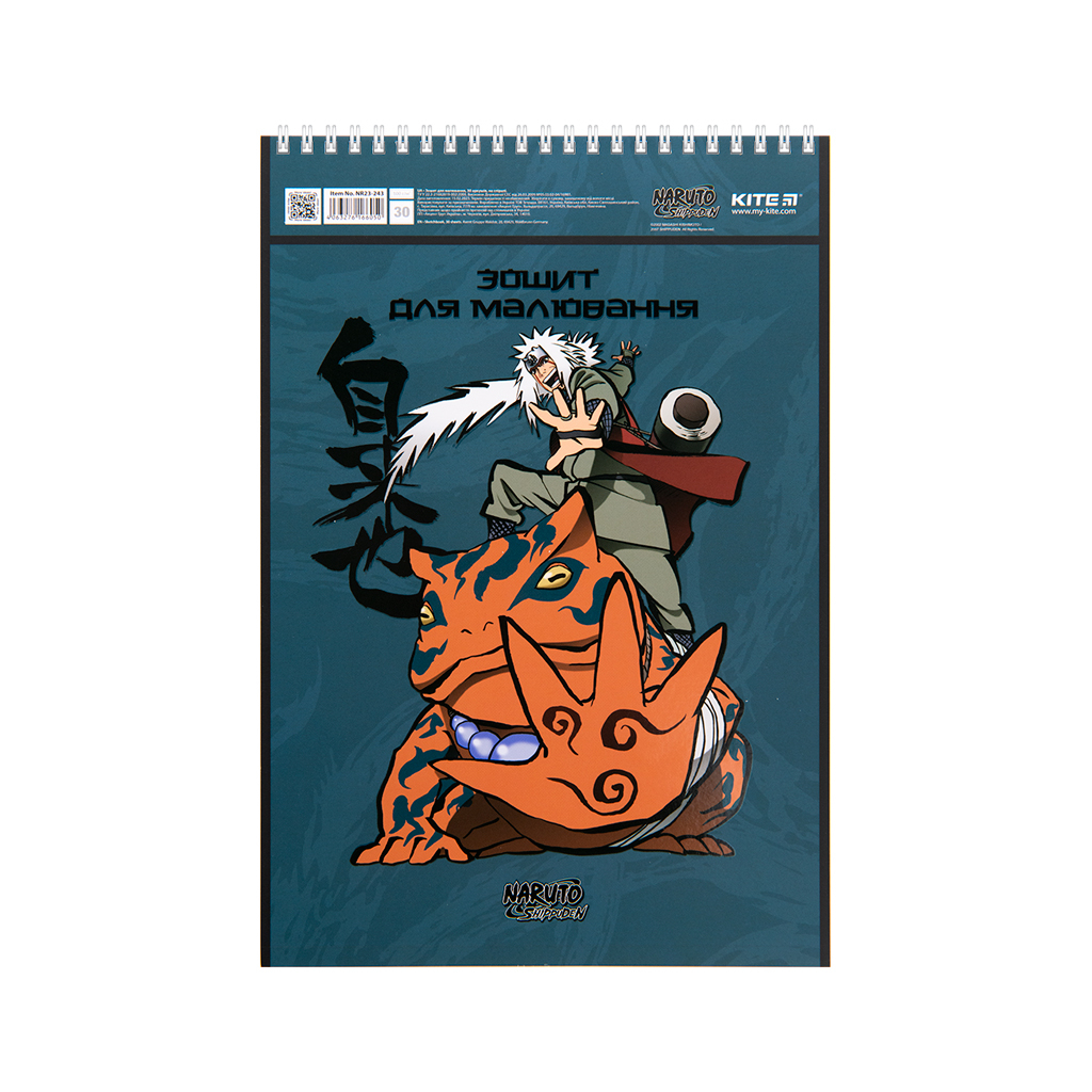 Альбом для малювання Kite Naruto, 30 аркушів (NR23-243) - зображення 4