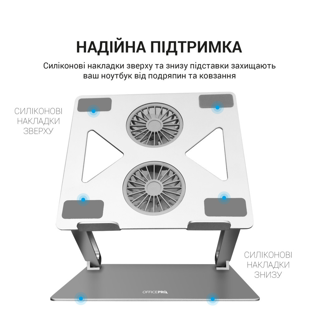 Підставка до ноутбука OfficePro LS121G - зображення 6