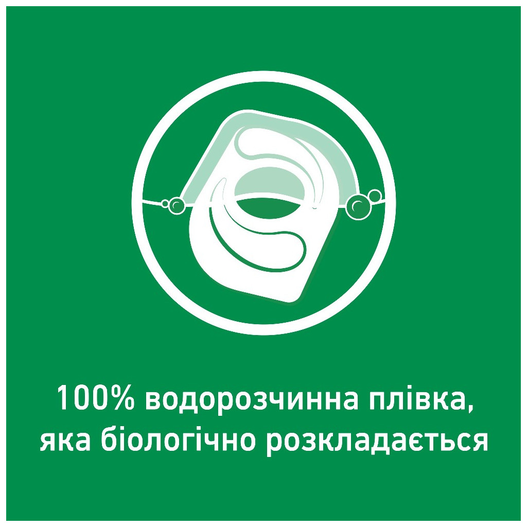Таблетки для посудомийних машин Somat Gold 70 шт. (9000101577136/9000101808834) - изображение 6